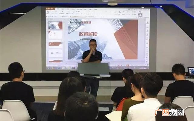 南宁市孵化器奖励,南宁创业基地免租
