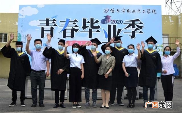 哈尔滨职业技术学院事件,哈尔滨职业技术学院贴吧