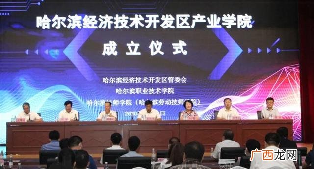 哈尔滨职业技术学院事件,哈尔滨职业技术学院贴吧