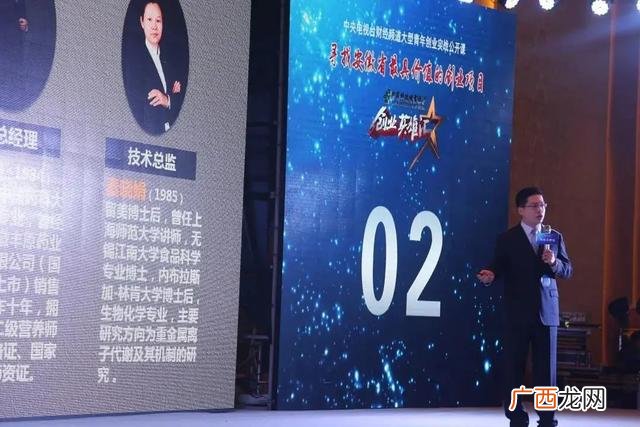 创业英雄汇投资人,创业英雄汇2020