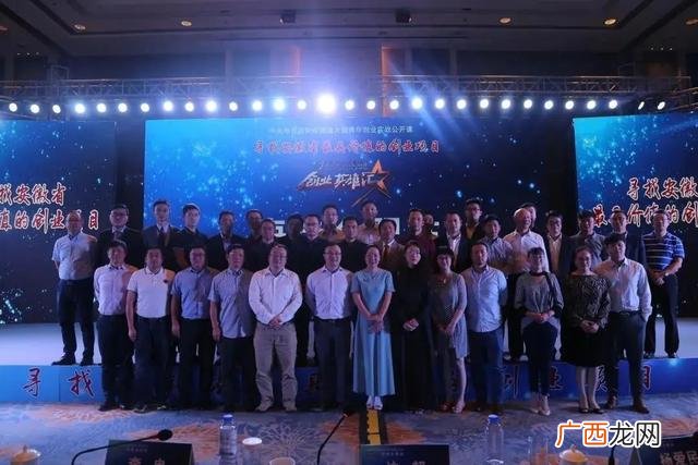 创业英雄汇投资人,创业英雄汇2020