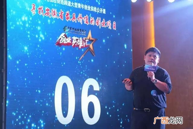 创业英雄汇投资人,创业英雄汇2020