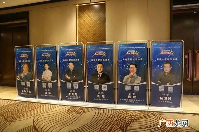 创业英雄汇投资人,创业英雄汇2020