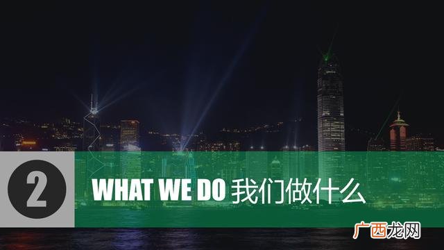 商业计划书ppt内容 商业计划书ppt背景