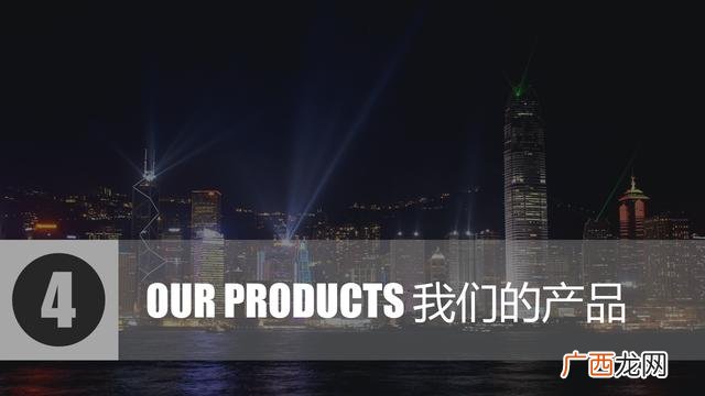 商业计划书ppt内容 商业计划书ppt背景