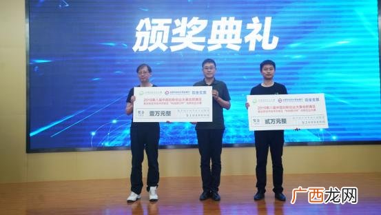 创青春创新创业大赛,中国创新创业大赛合肥赛区高职