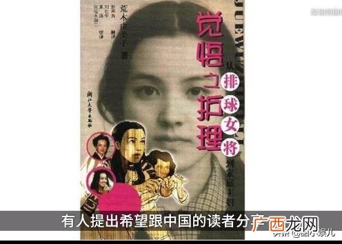 创业史第一部的主人公是哪个,创业史女主