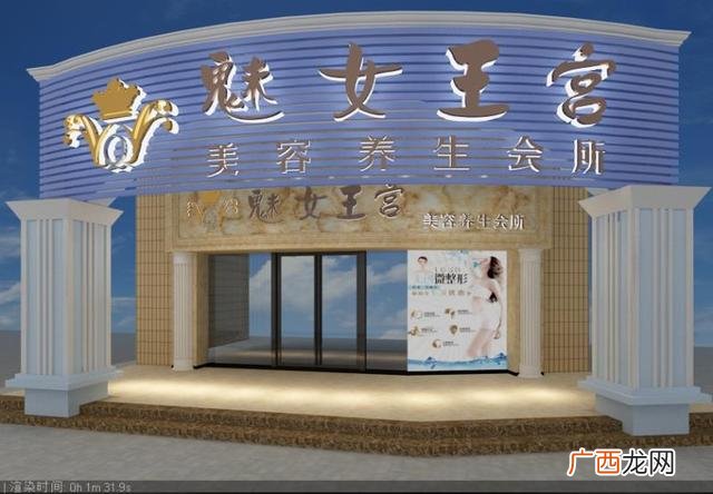 养生连锁加盟排名,女人养生馆加盟排行榜,有特色
