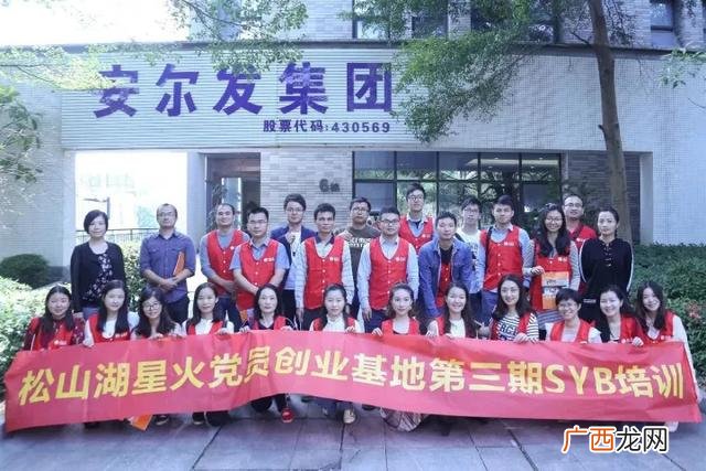 培训证书编号网上查询 syb创业培训官网查询