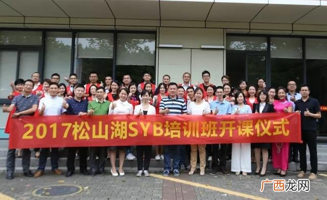 培训证书编号网上查询 syb创业培训官网查询