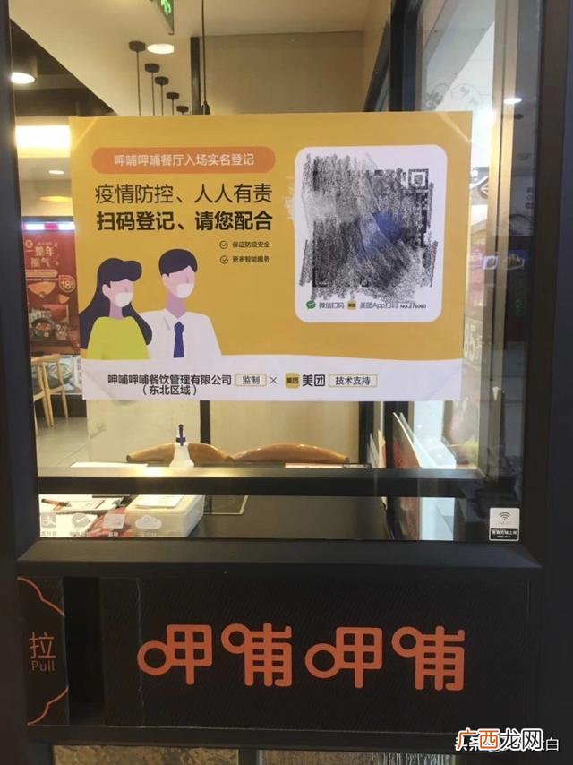 国内最好的加盟便利店,适合东北的快餐加盟店
