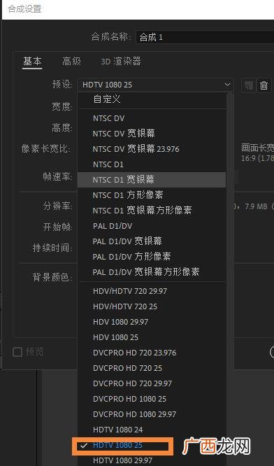 ae两个视频如何合成一个 ae两个项目合成一个