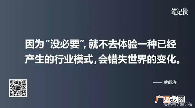 创业精神的核心有 创业四大精神