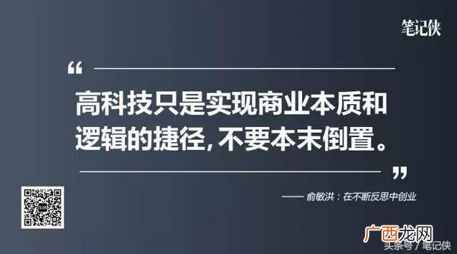 创业精神的核心有 创业四大精神