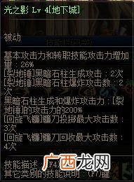 四叔加点,四叔创业课