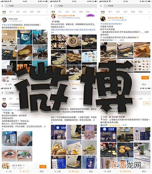 台湾车轮饼好卖吗 车轮饼成本