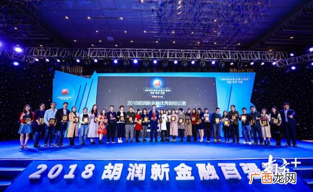 中国最好的金融公司排名 深圳金融投资公司排名