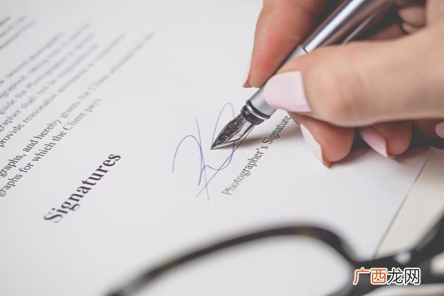 合伙开公司合同,合伙创业合同