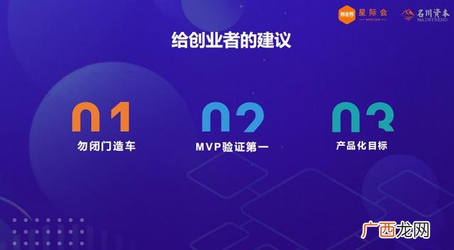 创业培训心得体会 创业王老师演讲
