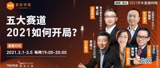 创业培训心得体会 创业王老师演讲