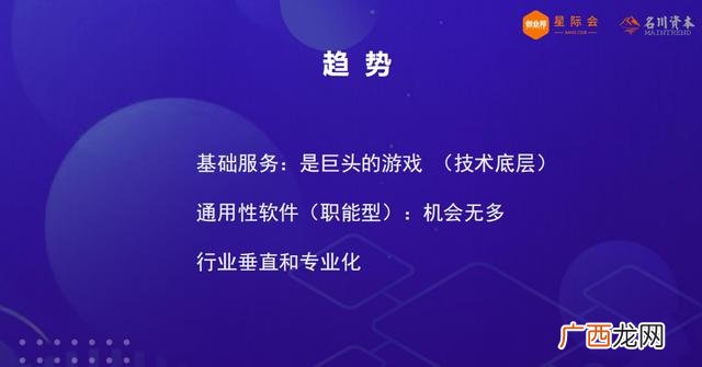 创业培训心得体会 创业王老师演讲