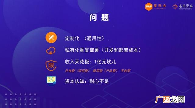 创业培训心得体会 创业王老师演讲