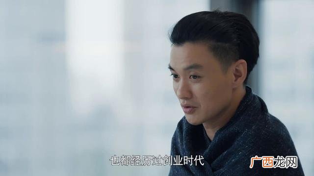 创业时代那蓝 创业时代里李