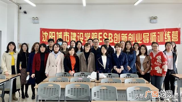 创新创业师资 创业营导师