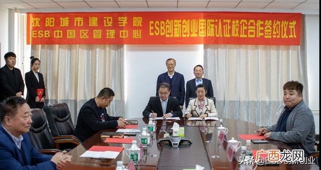 创新创业师资 创业营导师
