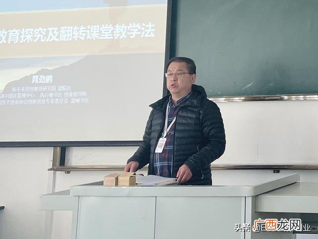 创新创业师资 创业营导师