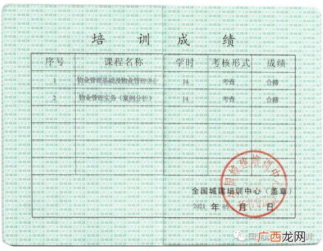 以前的项目经理证书还有用吗,项目经理证书含金量高吗