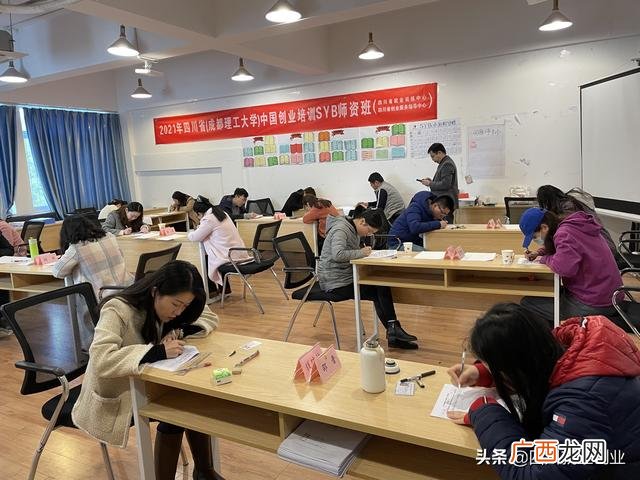 syb试题和答案2021 创业考试题题库答案2020