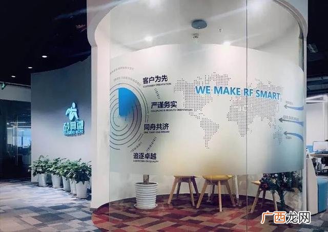 一次雷达,雷达创业项目