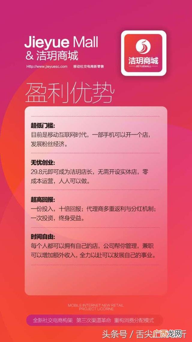 卫生巾全国代理网,加盟卫生巾