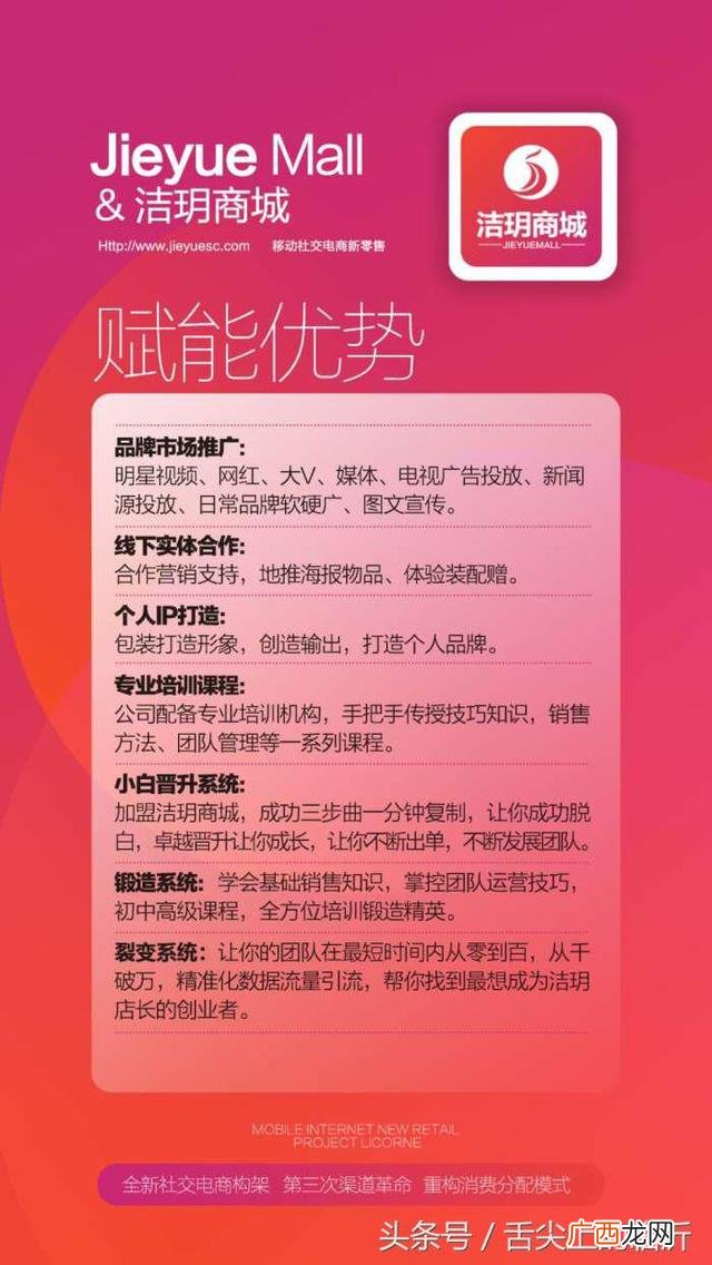卫生巾全国代理网,加盟卫生巾