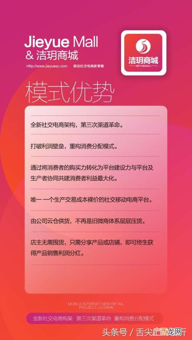 卫生巾全国代理网,加盟卫生巾