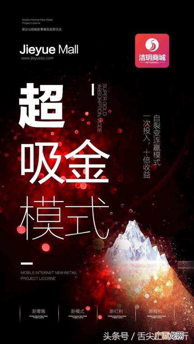 卫生巾全国代理网,加盟卫生巾