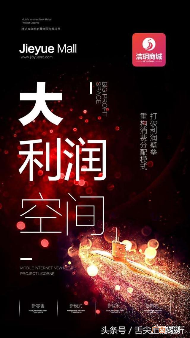 卫生巾全国代理网,加盟卫生巾