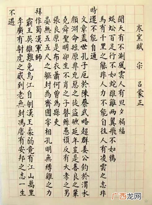 不以宁静为致远的前一句是,致远创业之前做了什么