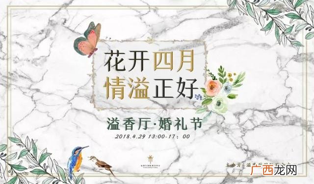 农村创业点子,型男创业在农村