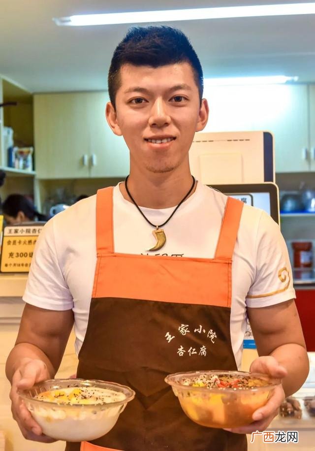 农村创业点子,型男创业在农村