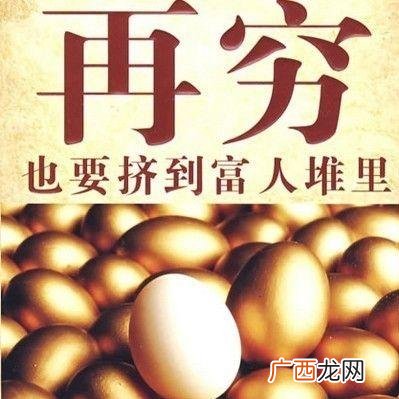 写一些身边的牛人,天涯创业牛人写的书