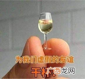 吸引人不退群的群名,有特色的创业群名