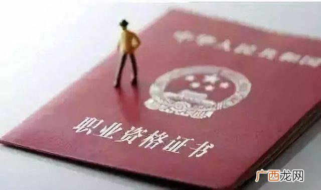 全国技能证书查询 最容易考的职业资格证书