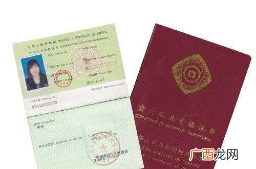 全国技能证书查询 最容易考的职业资格证书
