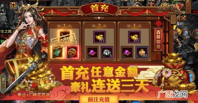 可以现金提现的传奇游戏,手游传奇可以打金的
