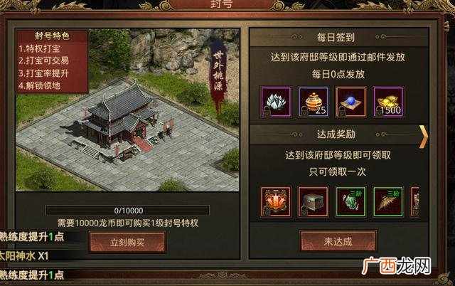 可以现金提现的传奇游戏,手游传奇可以打金的