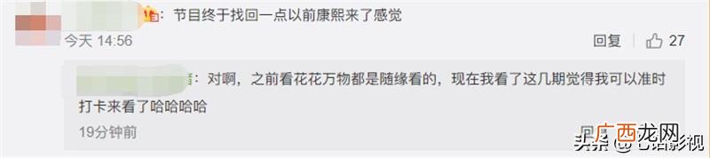 侯耀文,郭麒麟和烧饼参加的小s
