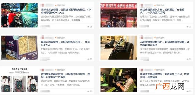 养生馆怎么样引流客户,养生馆的经营项目有哪些项目