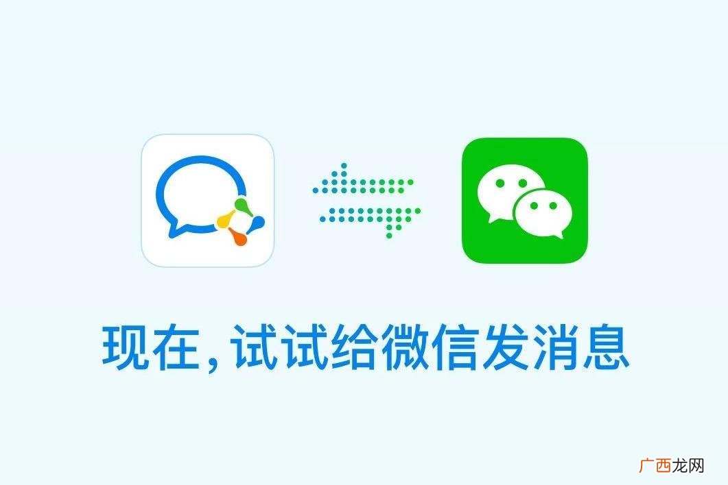 3个步骤快速了解 怎么盗取别人的微信密码教程